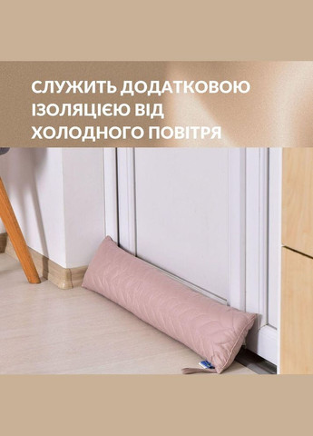 Подушка валик 15х90 см декоративная утеплитель для окон и дверей антиаллергенная беж косичка IDEIA (322031948)