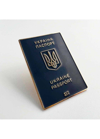 Значок Паспорт Украина Синий 30х21 мм Dobroznak (292338373)