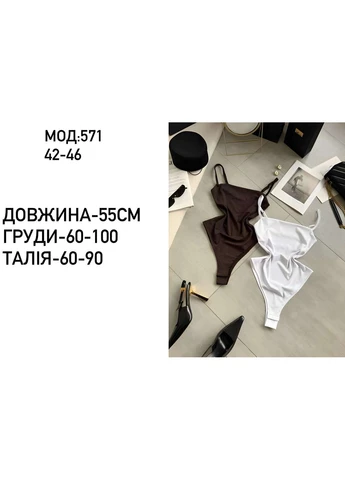 Жіночий еластичний базовий боді майка в стилі скімс мікродайвінг білий Україна (380063487)