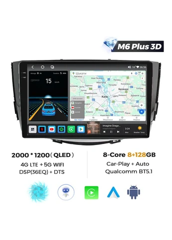Штатная магнитола M6 Plus Lifan X60 (2012-2016) CarPlay QleD Mekede H-3 (384266195)
