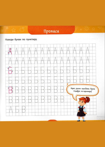 Скоро до школи УЛА (316124916)