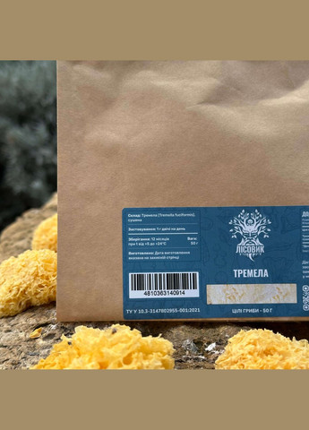Тремела, сушений гриб 50 г Лісовик (334292912)