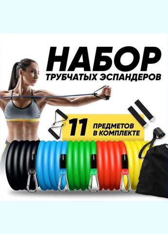 Набір еспандерів Різнокольорові тренажер для рук та ніг з сумкою для жінок та чоловіків Power Bands (282841407)