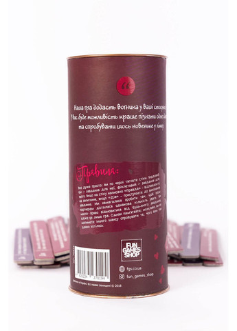 Настільна гра Правда або Дія: Камасутра Fun Games Shop (371876438)