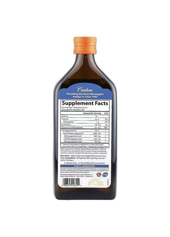Норвежский рыбий жир, вкус апельсина, 1600 мг, Norwegian Finest Fish Oil,, 500 мл Carlson Labs (332998081)