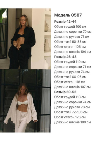 Женский костюм FINO Mode (338377714)