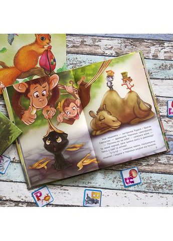 Моя сказка. Будь собой No Brand (359371852)