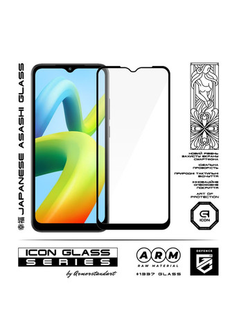 Защитное стекло Icon для Xiaomi Redmi A2 / A2+ (ARM66572) ArmorStandart (263684077)