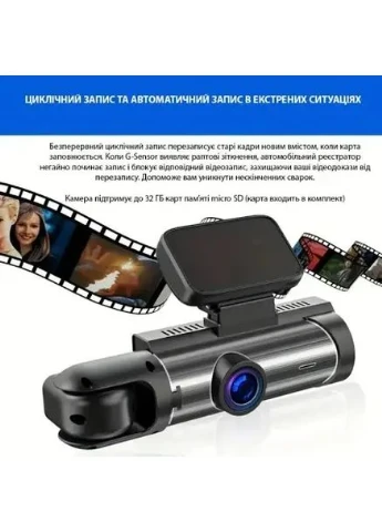 Автомобильный видеорегистратор M8 3,16-дюймовый экран Full HD 1080P с двумя камерами NOW BRAND (393174135)
