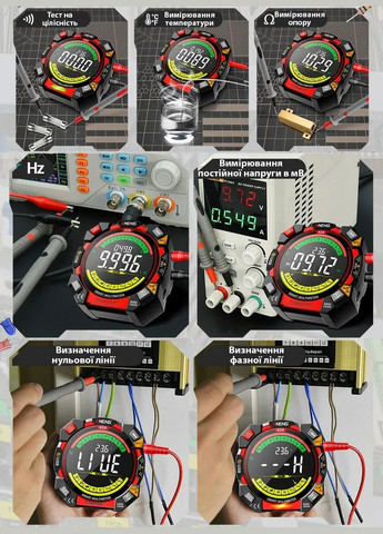 Портативний цифровий інтелектуальний мультиметр смарт тестер 626 Aneng (339671907)