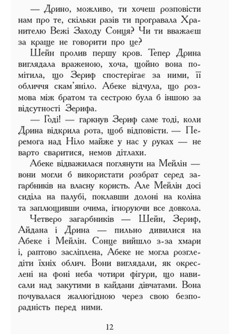 Книга No Brand (368829816)