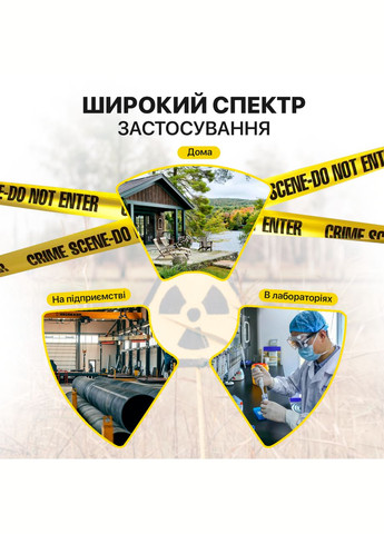 Дозиметр радиометр BR-6 счетчик Гейгера детектор радиации No Brand (347590292)