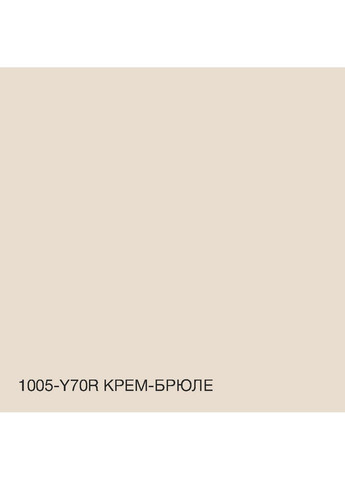 Інтер'єрна латексна фарба 1005-Y70R 10 л SkyLine (289367769)