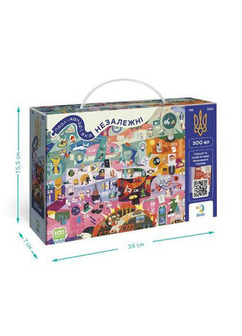 Книга-пазл «Незалежні» (TS01091996253276) Dodo (372494687)