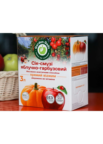 Сік-смузі 3л яблучно-гарбузовий з м’якоттю Gadz (346494155)