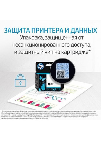 Картридж No.912XL OJ 8014/8015/8022/8023/8024/8025 HY Black (3YL84AE) HP (323017653)