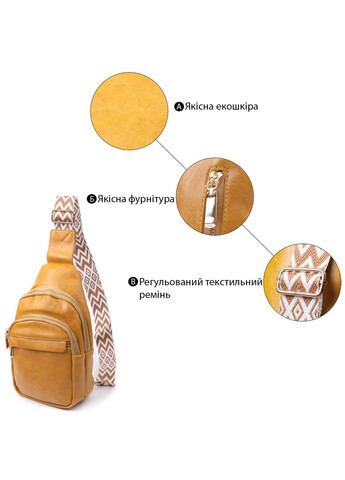 Яскрава жіноча сумка з однією лямкою через плече з гладкої екошкіри 16х25х6,5 см Vintage (315875016)