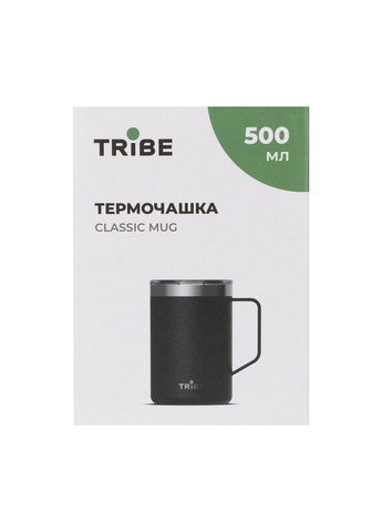 Термочашка Classic Mug 500 мл T-FA-0033, black Tribe (366220511)