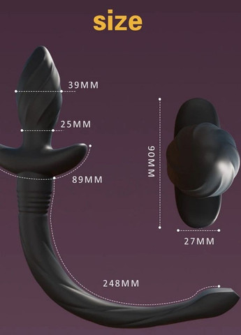 Силіконова анальна пробка хвіст з вібрацією No Brand (316696801)