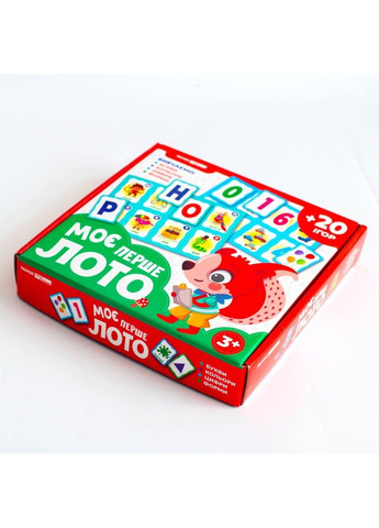 Моє перше лото. Вивчаємо букви та цифри РАНОК (326598547)