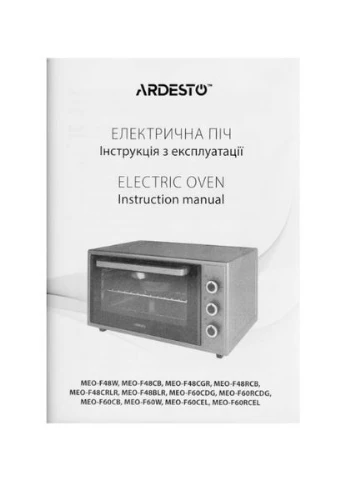 Электрическая печь MEO-F48W Ardesto (380818221)