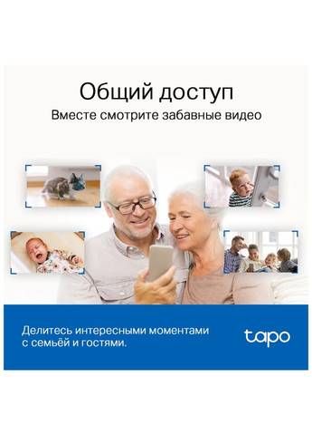 Камера видеонаблюдения TAPO C220 (TAPO-C220) TP-Link (372613859)