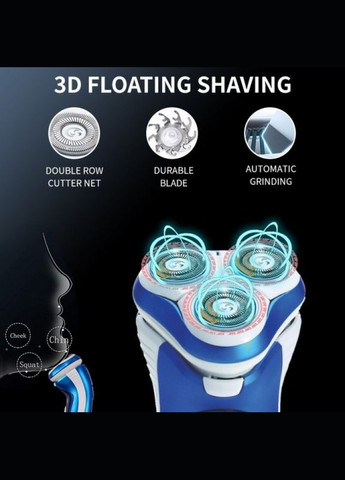 Аккумуляторная влагостойкая мужская электробритва с подвижными ножами DSP 60081 с влажным триммером. Zegor (297443404)