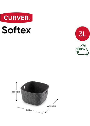 Кошик для зберігання пластиковий Softex XS 3 л (00570) Curver (334005652)