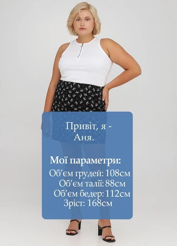 Черная с анималистичным узором юбка C&A