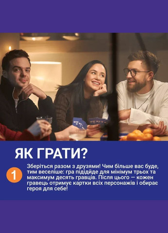 Карточная игра "Это точно Ты" 0032MG 150 карточек с вопросами Memo Games (341677611)