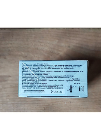 Туалетна вода Аромат L`Eau par Aroma жіноча 50 мл No Brand (370440040)