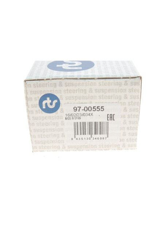 Тяга стабілізатора (переднього) Citroen Jumpy/Fiat Scudo/Peugeot Expert 07 97-00555 UA63 No Brand (339629491)