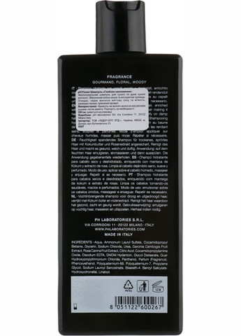 Шампунь "Глубокое увлажнение" Deep Moisture Shampoo 100ml (587655-192090) Ph Laboratories (368633177)
