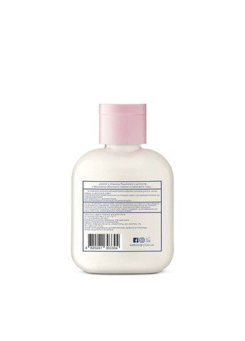 Лосьйон для тіла парфумований Countrycation 100 мл MERMADE (367985048)