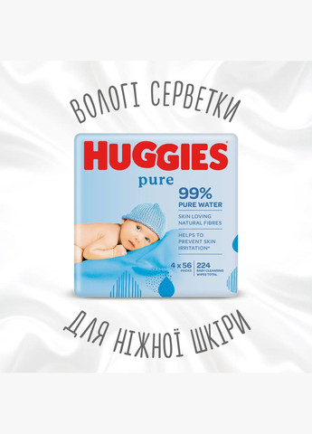 Вологі серветки Pure, 224 шт. (4 уп. по 56 шт.) Huggies 2434430 (336767836)