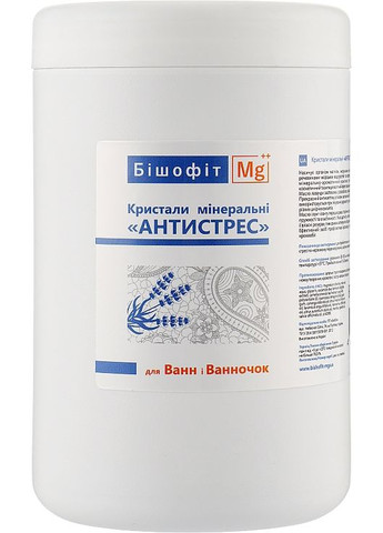 Кристаллы минеральные "Антистресс" с морской солью и бишофитом для ванн - Бишофит Mg++ 4200g (1051044-31016024) Бішофіт Mg++ (368894319)