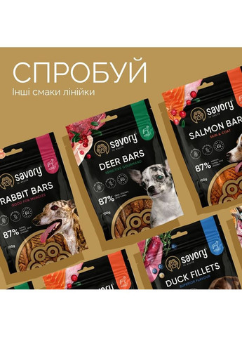 Джерки Puppy Coins With Turkey, монетки для щенков с индейкой, 100 г Savory (355256936)