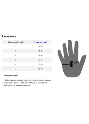 Перчатки водонепроницаемые на микрофлисе для девочки 3M™ Thinsulate™ 391301 (10-12 лет/146-152см) Crivit (304252587)