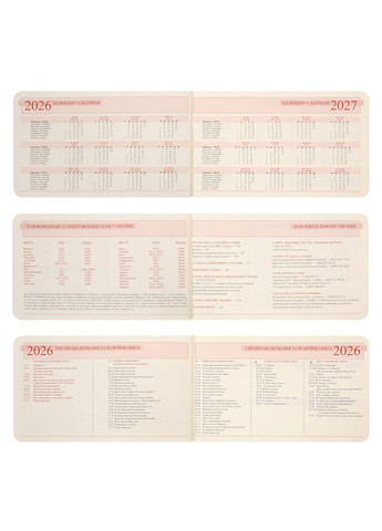 Еженедельник 10х17 см 2026 Monaco 128 с Сиреневый (252655) Leo Planner (362587966)