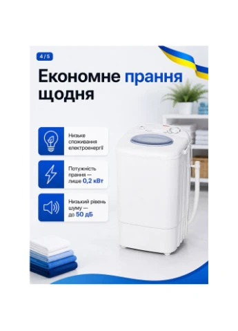 Пральна машина ST-WK1615 Saturn (386580738)