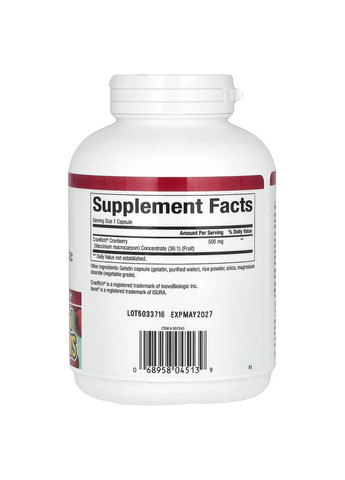 Журавлинний супер концентрат, 500 мг, CranRich,, 180 капсул Natural Factors (322741456)