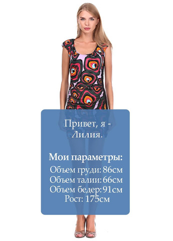 Зелена повсякденний сукня зелений Miss Sixty