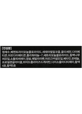 Увлажняющий кондиционер для сухих волос Balance One Clinic 500 мл (8809631821037) Akira (349754178)