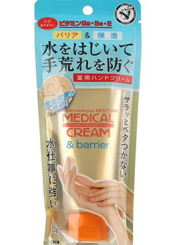 Крем-бар'єр для рук з вітамінами В2 і В6 Medical Cream & Barrier 70g (1016287-48156) Omi Brotherhood (368601671)