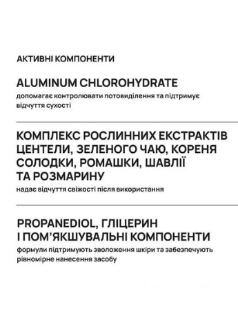 Кульковий дезодорант-антиперспірант Original до 48 годин AxillDRY (399945882)