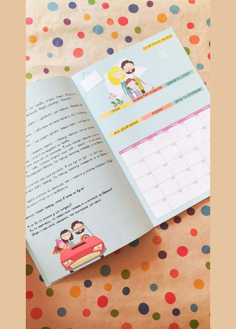 Сімейна книга розвитку 4PROFI (316083497)