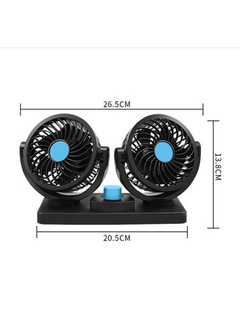 Автомобільний вентилятор подвійний, з регулятором, в прикурювач 12 V China (366666384)