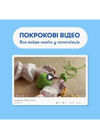 Набор для вязания крючком «Лягушка» Orner (361446294)