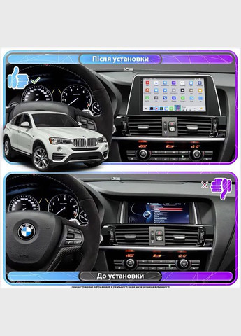 Штатная магнитола для BMW X4 I (F26) 2014-2018 экран 9" 4/64 QLED CarPlay 4G Wi-Fi GPS 360 Prime 2шт Lesko (336195791)