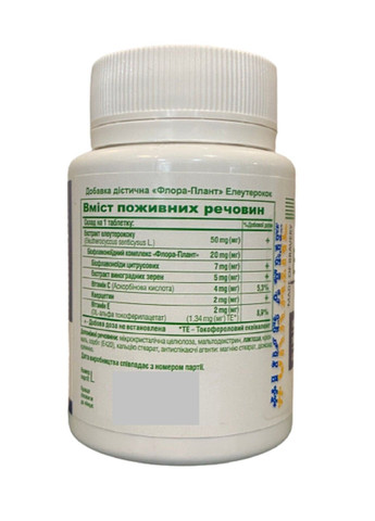 Флора-плант Елеутерокок підвищує працездатність 40 таблеток Еліксир Эликсир (316608152)